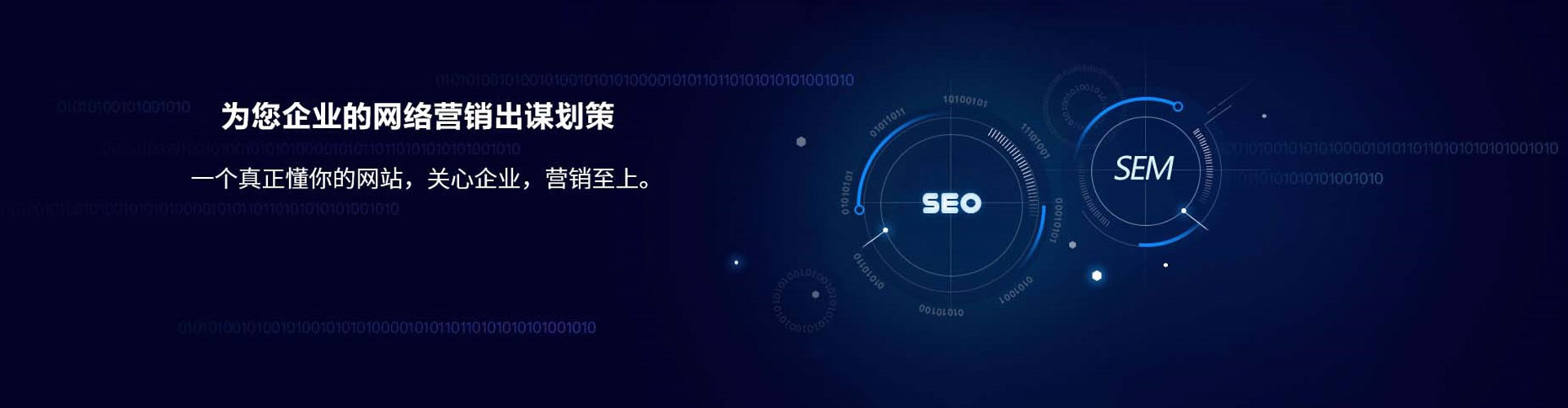 郑州信息流广告